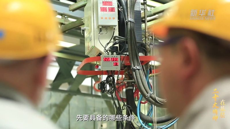 上海科技公司经营范围清单：揭秘企业多元化布局